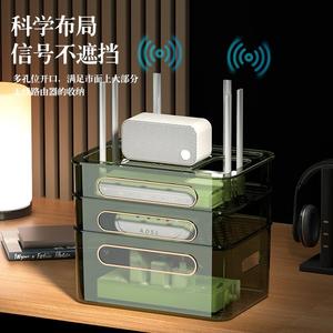 机顶盒隐藏收纳wifi无线路由器盒光猫放置盒子桌面置物架电线整理