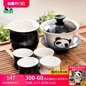 。熊猫屋PANDAHOUSE功夫茶套装醉黑白手绘盖碗茶杯陶瓷茶具6件套