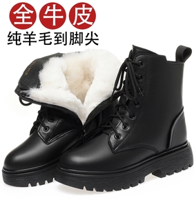 惠州平底马丁跟2023新款靴子羊毛跟短靴女冬季冬加绒中靴女真皮低