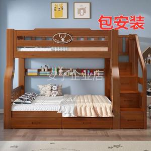 包安装经济型床子母床高低床双层床两层全实木上下床上下铺双层床