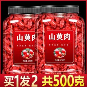 精选 新货山萸肉500克包邮新货生山茱萸肉正品山茱萸肉去核枣皮干