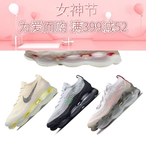 Nike耐克男鞋Air Max Scorpion大气垫米白黄减震女鞋增高跑步鞋