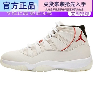 11白红Jordan兔八哥篮球鞋Air016-高帮378037AJ11
