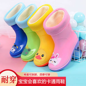 儿童雨鞋2-10岁男童女童水鞋小孩雨靴子加绒冬水桶鞋防水保暖胶鞋