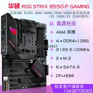 Asus/华硕 X470-PRO主板AM4针X570-PLUS WIFI/I/PRO/C8H/C7H主板