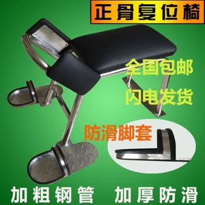 正骨椅复位凳腰椎脊椎矫正脊凳牵引椅纹身按摩椅推拿椅锤疗针灸椅