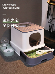 日本MUJIE猫砂盆全封闭抽屉顶入式防外溅大号超大号猫沙盆子猫厕