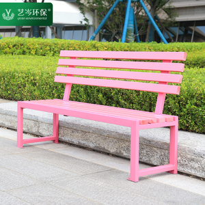 网红粉色公园椅防腐木户外靠背长椅休闲广场椅商场休息长凳排椅