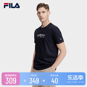 FILA 斐乐官方男士短袖T恤2023夏季简约圆领商务休闲通勤上衣