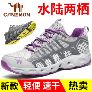 香港领航骆驼女鞋夏季透气运动网鞋2024新款徒步旅游鞋户外登山鞋