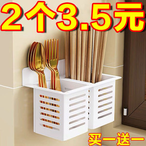 沥水筷子筒家用筷筒壁挂式筷子置物架厨房收纳盒免打孔筷笼筷子篓