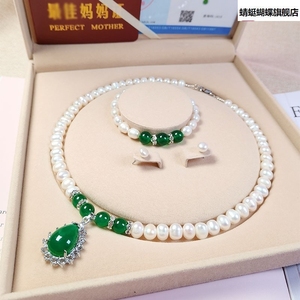 天然淡水珍珠项链绿玉髓吊坠白珍珠手链套装母亲节礼物送妈妈韩版