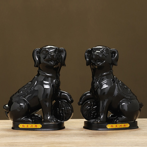 黑色陶瓷生肖狗摆件一对招财风水可爱小狗补角旺财客厅家居装饰品