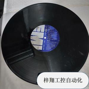 议价-卢冠廷(天鸟)黑胶唱片,品相一般般,不影响播放,感