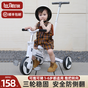 儿童三轮车平衡车脚踏车宝宝可坐可推遛娃车小孩多功能轻便自行车