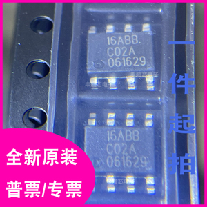全新现货LED恒流驱动IC芯片LN2516SFC封装SOP8丝印16ABB批量价优