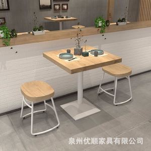 北欧餐厅桌椅组合网红奶茶店白色实木方桌家用小户型铁艺四方桌子