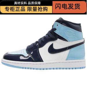 Air Jordan 1 AJ1 全明星 漆皮北卡蓝 篮球鞋 CD0461-401