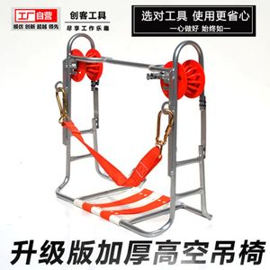 高空双轮吊线滑椅钢绞线光缆放线吊轮滑板施工吊椅带刹车耐磨滑轮
