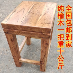 老榆木方凳学习实木小板凳家用短凳简约长方凳子餐凳梳妆凳换鞋凳