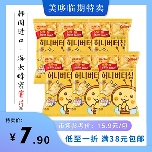 临期特价韩国进口卡乐比海太蜂蜜黄油薯片60g休闲零食品膨化零食
