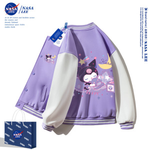NASA联名库洛米衣服女童外套洋气2024年新款儿童棒球服春秋款夹克
