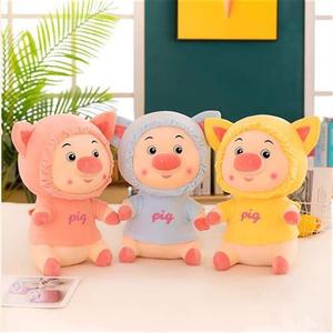 绒玩具猪猪公仔卡通布偶可爱创意卫衣猪布娃娃儿童礼物定制加LOGO