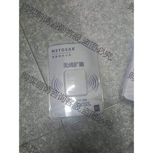 Netgear/网件 WN1000RP，无线网络扩展器 ，全 非标价