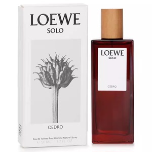 西班牙代购Solo Loewe Cedro罗意威独奏雪松原版男士淡香水50/100