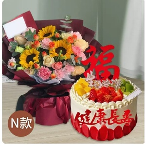 孟津县致和时代广场大张锦绣花园玫瑰花生日蛋糕鲜花店女神节