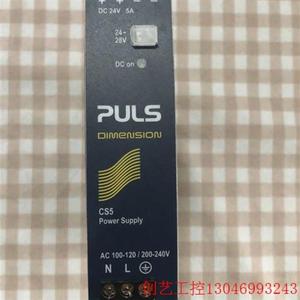 议价--PULS普尔世 CS5-241开关 电源 24V5A