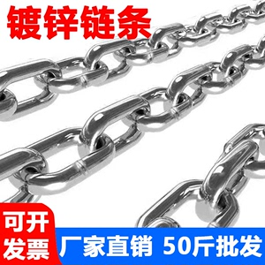 镀锌铁链条铁链子晾衣秋千起重链拴狗锁链M2M2.5M3M4M5M6M7M8M16