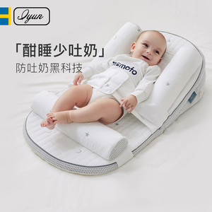 imomoto防吐奶枕斜坡垫婴儿喂奶神器新生安抚防吐奶枕宝宝床中床