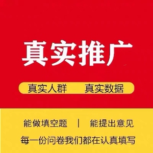 推广开发微信阅读视频策划服务公众号阅读浏览点击红心转发数分析