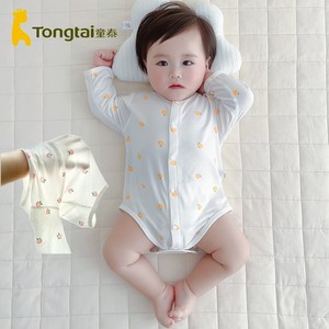 童泰新生儿精棉莫代尔夏宝宝薄款空调服无骨和尚服长袖包庇衣婴儿