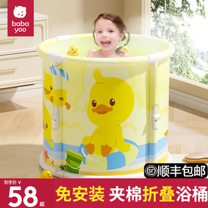婴儿游泳桶家用大人洗澡盆宝宝小孩沐浴泳池可坐可折叠儿童泡澡桶