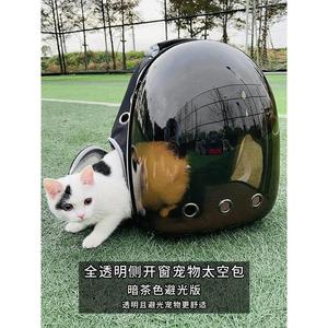 猫包外出便携背包太空舱猫咪双肩书包宠物包兔子猫笼透明狗包小狗