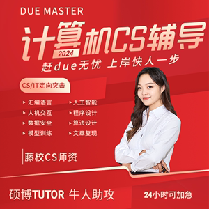 留学生python计算机matlab建模c#语言r辅导java编程数据库设计PHP