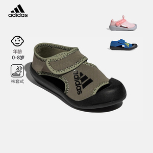 官方正品Adidas阿迪达斯儿童鞋男童女童魔术贴沙滩鞋休闲运动凉鞋