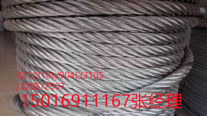 310S不锈钢丝绳1Cr25ni20Si2不锈钢滑轮绳2520耐高温不锈钢升降绳