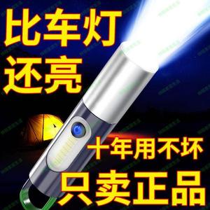 翠强光手电筒可充电超亮远射小型便携式多功能智能特种兵LED强光