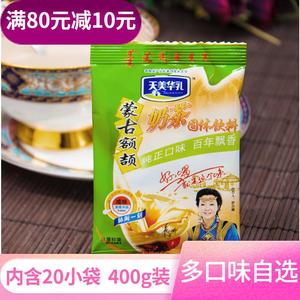 奶茶咸味400g内蒙古特产天美华乳额吉奶茶粉炒米冲饮速溶甜味包装