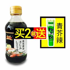 【顺手买】金葵鱼生酱油 海鲜酱油200ml/瓶 刺身寿司三文鱼海鲜