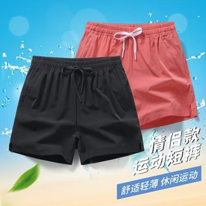 冰丝短裤男夏季运动健身速干三分裤子韩版潮流薄款透气大码沙滩裤