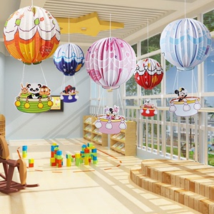 六一儿童节热气球纸灯笼装饰61幼儿园教室走廊氛围活动场景布置品