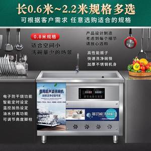 维仕美(Vvmax)洗碗机商用超声波大型全自动1.5/1.8/2.0米饭店食