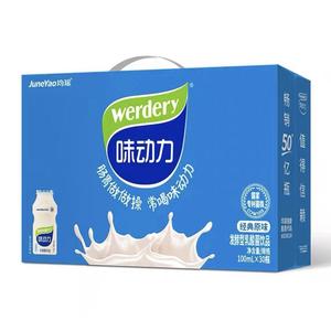 3月均瑶味动力发酵乳酸菌饮品酸奶整箱100mlx30小瓶草莓原味牛奶