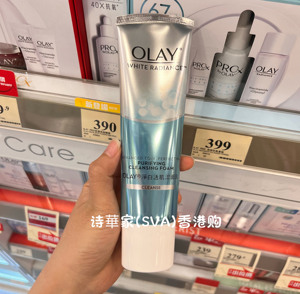 香港万宁购Olay玉兰油净白透肌洁面乳125g水感透白亮肤洗面奶泡沫