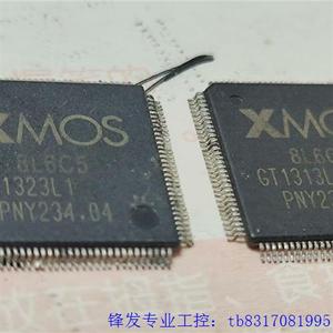 XMOS芯片,USB DAC专用,USB声卡,功放,数模转换议价