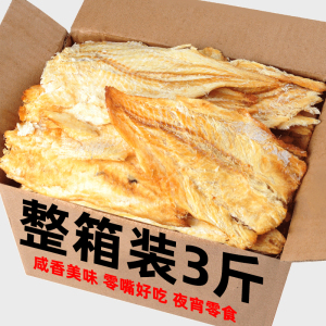 鳕鱼片烤鱼片咸甜美味零嘴休闲食品熟食即食鱼干海味干货网红爆款